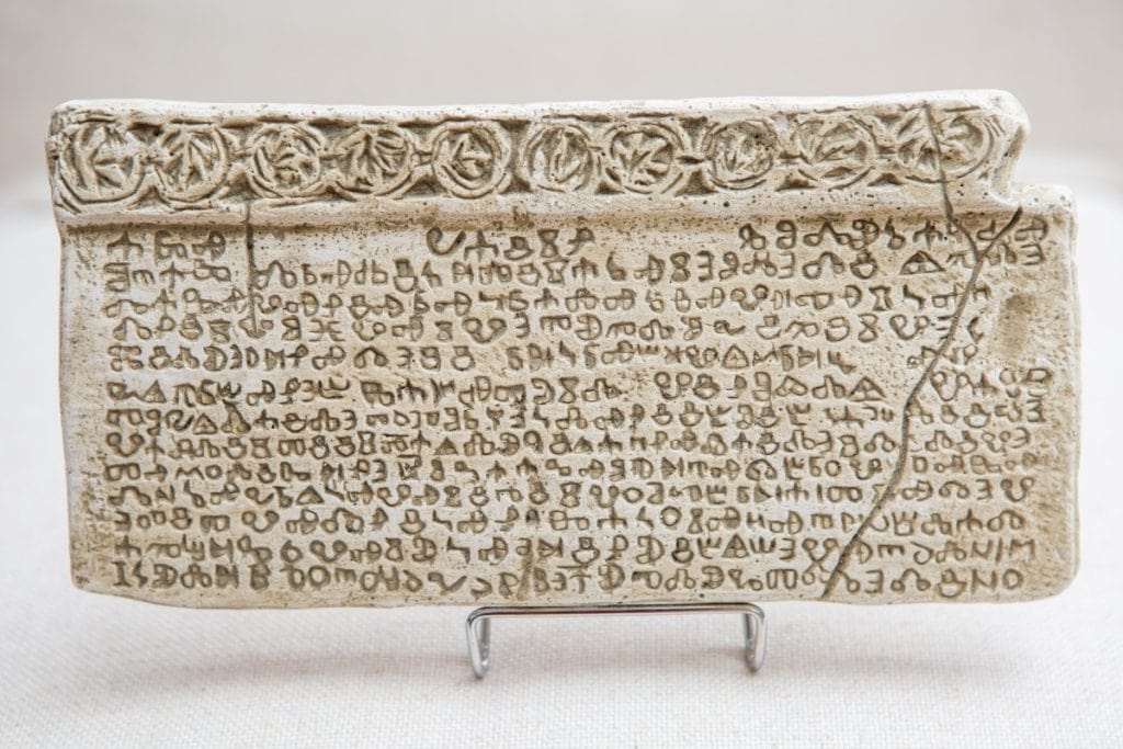 Gdje se čuva Bašćanska ploča